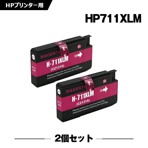 送料無料 HP711XLM(CZ131A) マゼンタ お