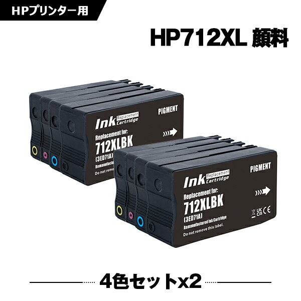 送料無料 HP712XLBK(3ED29A) 顔料 ブラッ