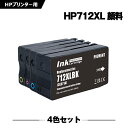 送料無料 HP712XLBK(3ED29A) 顔料 ブラック HP712XLC(3ED67A) シアン HP712XLM(3ED68A) マゼンタ HP712XLY(3ED69A) イエロー お得な4色セット ヒューレット・パッカード用 互換 インク (HP712 HP712XL HP712BK HP712C HP712M HP712Y DesignJet T230) あす楽 対応