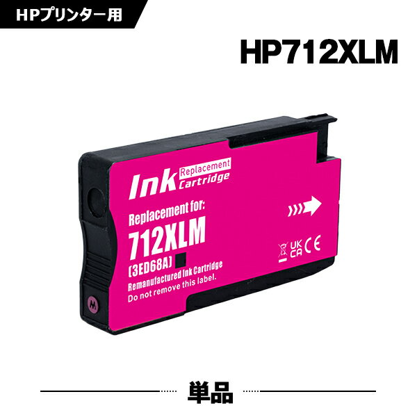 送料無料 HP712XLM(3ED68A) マゼンタ 単