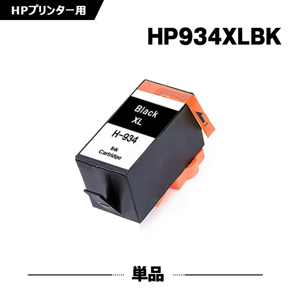 ڽ5OFFݥ HP934XL(C2P23AA)  ñ ҥ塼åȡѥå ߴ  (HP934 HP935 HP934XL HP935XL HP934 C2P19AA HP 934 935 HP934XLBK HP934BK HP935XLC HP935XLM HP935XLY OfficeJet Pro 6230 OfficeJet Pro 6830)