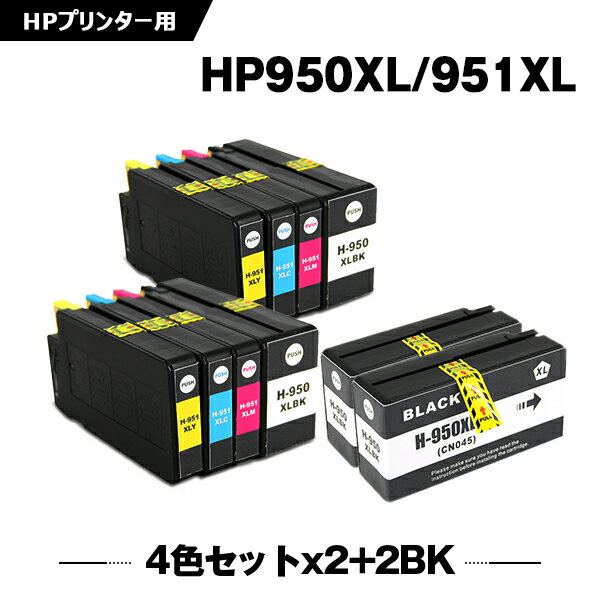  HP950XL HP951XL 4FZbg~2 + HP950XL(CN045AA)~2  10Zbg q[bgEpbJ[hp ݊ CN (HP950 HP951 HP951XLVA CN046AA HP951XL}[^ CN047AA HP951XLCG[ CN048AA HP950XLBK HP951XLC) y Ή