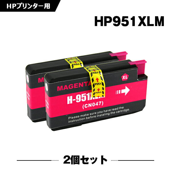 送料無料 HP951XLマゼンタ(CN047AA) 増量