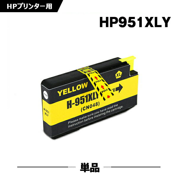 ̵ HP951XL(CN048AA)  ñ ҥ塼åȡѥå ߴ  (HP950 HP951 HP950XL HP951XL HP951XLY Officejet Pro 8610 HP 950 951 Officejet Pro 8620 Officejet Pro 8600 Plus Officejet Pro 8600 Officejet Pro 8100)  б