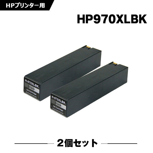 HP970XL黒(CN625AA) Officejet Pro X576dw, Officejet Pro X476dw, Officejet Pro X551dw, Officejet Pro X451dw ICチップ付（残量表示機能付） HP970XLBK(黒)：260ml 開封後・・・半年以内に消費してください。開封前・・・直射日光や高温多湿な場所を避けて保管すれば3年持ちます。 ※ インク商品のデザインが写真と多少違う場合がございますが品質上問題なく使えますのでご了承下さい。※ 送料無料の商品と送料有料の商品と同梱の場合、送料無料ではなくなりますので、ご注意ください。 ※キャップやシールを外す際、インクが垂れる場合がございますので、ご注意ください。 ※純正インクから互換インクに切替た最初のうちは、それぞれのインクが混ざり合う為に印刷にかすれが出ることもありますので、その場合は通常より多めにヘッドクリーニングを実施してください。 ※ご使用直前までに開封せず、高温・凍結状態での保管は商品劣化する場合がありますのでお控えください。 ※お子様の手の届かない所へ保管し、目や口にインクが付かないようにご注意ください。目に入った時は。こすらずに流水で十分に洗い流しから、近くの医師に相談してください。 ※開封後6か月以内に使い切ってください。 ※純正品と比べ色合いが違う場合がございますが、新品交換や返金対象とはなりませんので、予めご了承ください。 ※万が一、弊社商品の使用によるプリンターの故障などが発生した場合、直前のご購入いただいた商品金額を上限として保障させていただきます。それ以上の保障は負いかねます、ご不安ご心配の方は純正品のご利用をお勧め致します。 関連商品【マラソン★100円OFF】 HP971XLシアン(CN626AA) ...【マラソン★100円OFF】 HP971XLマゼンタ(CN627AA)...【マラソン★100円OFF】 HP971XLイエロー(CN628AA)...8,680円8,680円8,680円【マラソン★100円OFF】 LC3139-4PK + LC3139B...【マラソン★100円OFF】 GI-36 4色セット×2 + GI-3...【マラソン★100円OFF】 エプソン用 IB02A IB02KA 2...8,710円8,720円8,710円【マラソン★100円OFF】 HP70グレー(C9450A) 顔料 単...【マラソン★100円OFF】 HP711XLBK(CZ133A ブラッ...【マラソン★100円OFF】 HP970XL黒 HP971XLシアン ...7,990円7,870円11,790円【マラソン★100円OFF】 HP711XLBK(CZ133A) 顔料...【マラソン★100円OFF】 エプソン用 IP11B IP11CB 2...【マラソン★100円OFF】 ICGY58 グレー 顔料 単品 エプソ...8,190円9,030円8,970円