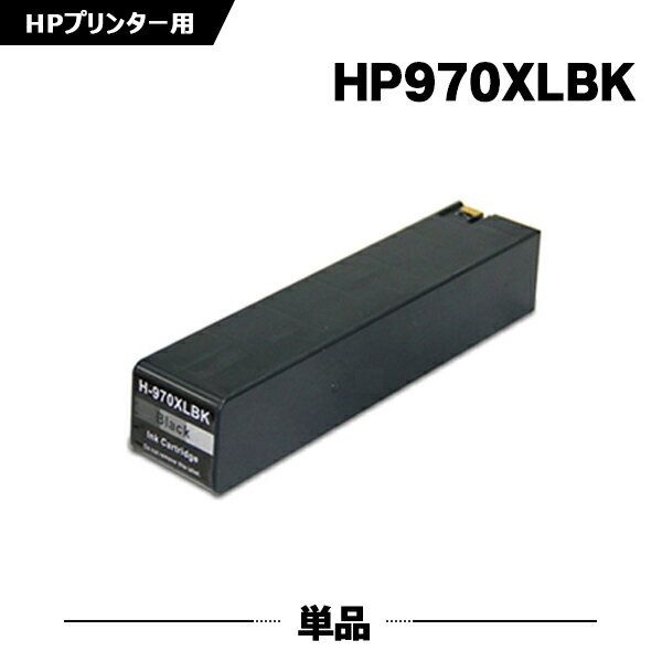 z  HP970XL(CN625AA)  Pi q[bgEpbJ[hv^[p݊CNJ[gbW (HP970 HP971 HP970XL HP970XLBK HP970XLBK(CN625AA))