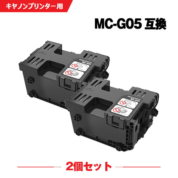 【今だけ★100円OFF】1/29まで MC-G05 お得な2個セット キヤノン 互換 メンテナンスカートリッジ (MCG05 MC G05 GX2030 GX1030)
