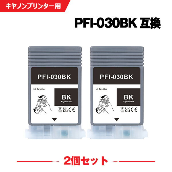 Rakuten - PFI-030BK ブラック 顔料 お得な2本セット キヤノン 互換 インクボトル (PFI-030 PFI-030BK TA-20 TA-30 TM-340 TM-240 PFI 030 PFI 030BK TA 20 TA 30 TM 340 TM 240 PFI030 PFI030BK TA20 TA30 TM340 TM240)