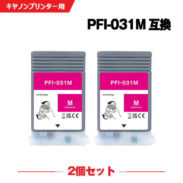 Rakuten - PFI-031M マゼンタ 顔料 お得な2本セット キヤノン 互換 インクボトル (PFI-031 PFI-030 PFI-031M TM-340 TM-240 PFI 031 PFI 031M TM 340 TM 240 PFI031 PFI031M TM340 TM240)