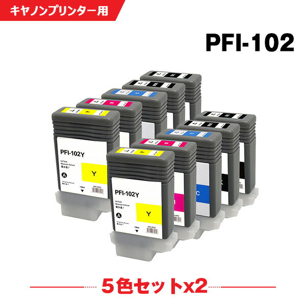 15OFF PFI-102MBK PFI-102BK PFI-102C PFI-102M PFI-102Y 5åȡ2 10ĥå Υ ߴ 󥯥ܥȥ (PFI-102 iPF655 PFI 102 PFI102 iPF650 iPF755 iPF750 iPF510 iPF500 iPF610 iPF605 iPF605L iPF600 iPF720 iPF710 iPF700 iPF765 )