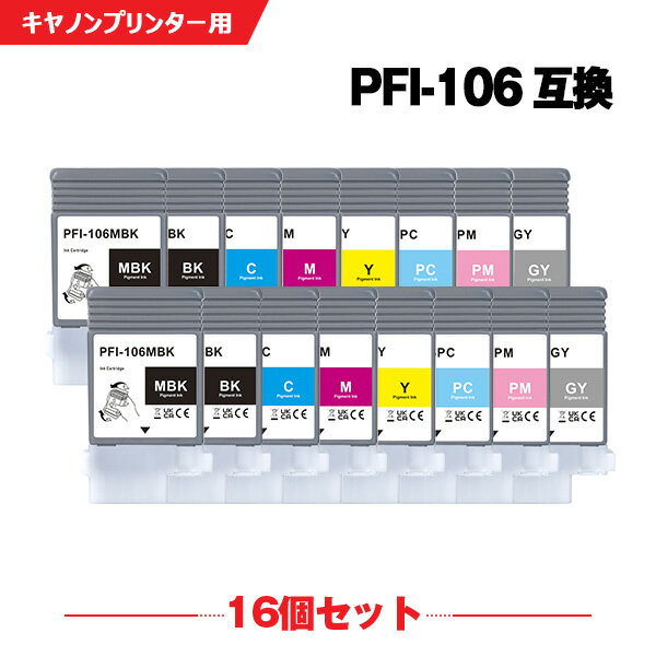 PFI-106MBK PFI-106BK PFI-106C PFI-106M PFI-106Y PFI-106PC PFI-106PM PFI-106GY ���� 8�����åȡ�2 ����Υ� �ߴ� ���󥯥��� (PFI-106 PFI 106 iPF6300 iPF6350 iPF6400 iPF6450 iPF6300S iPF6400S iPF 6300 iPF 6350 iPF 6400 iPF 6450 iPF 6300S)