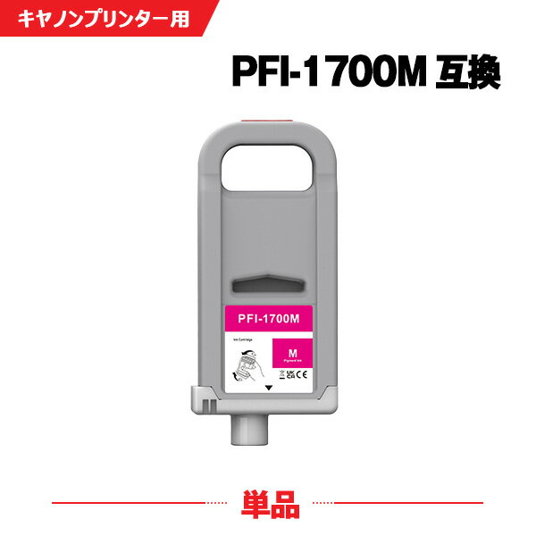 100OFFݥ󤢤꡿ PFI-1700M ޥ  (PFI-1100 PFI-1300 ) ñ Υ ߴ 󥯥 (PFI-1700 PFI1700 PFI-1100M PFI-1300M PRO-2000 PRO-4000 PRO-6000 PRO-2100 PRO-4100 PRO-6100 PRO-4000S PRO-6000S PRO-4100S PRO-6100S)
