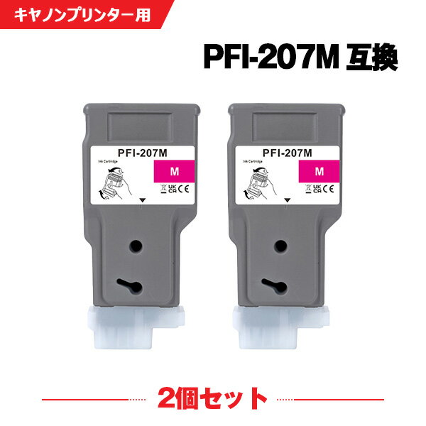 ޥ饽100OFF PFI-207M ޥ 2ĥå Υ ߴ 󥯥 󥯥ȥå (PFI-207 PFI207 PFI 207 PFI207M iPF680 iPF685 iPF780 iPF785 iPF 680 iPF 685 iPF 780 iPF 785 )
