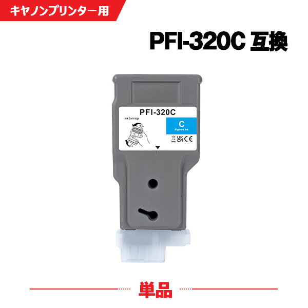 PFI-320C ������ ���� ñ�� ����Υ� �ߴ� ���󥯥��� (PFI-320 PFI-120 PFI-120C TM-200 TM-205 TM-300 TM-305 TM-200 MFP TM-300 MFP TM-250 TM-255 TM-350 TM-355 GP-200 GP-300 TM 200 TM 205 TM 300 TM 305 TM 200 MFP TM 300 MFP)