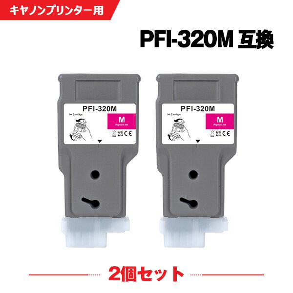 Rakuten - PFI-320M マゼンタ 顔料 2本セット キヤノン 互換 インクタンク (PFI-320 PFI-120 PFI-120M TM-200 TM-205 TM-300 TM-305 TM-200 MFP TM-300 MFP GP-200 GP-300 TM 200 TM 205 TM 300 TM 305 TM 200 MFP TM 300 MFP GP 200 GP 300)