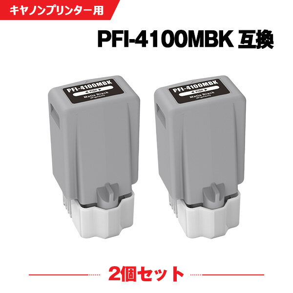 ޥ饽100OFF PFI-4100MBK ޥåȥ֥å  2ĥå Υ ߴ 󥯥ܥȥ (PFI-4100 PFI 4100 PFI4100 imagePROGRAF PRO-1100 imagePROGRAF PRO 1100 imagePROGRAF PRO1100)