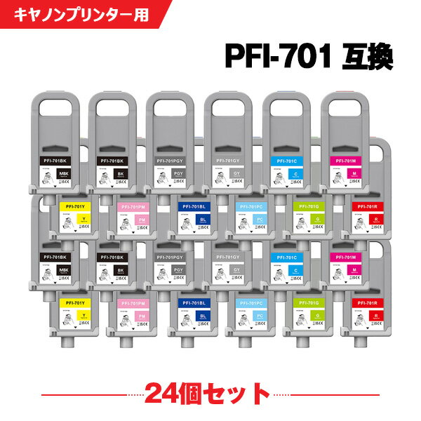 Canon PFI-701インクカートリッジ6個セット 楽天市場】pfi－701 mbkの通販