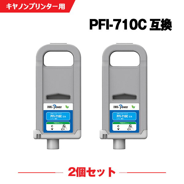 PFI-710C顔料(シアン) TX-2000, TX-3000, TX-4000, TX-2100, TX-3100, TX-4100, TX-2200, TX-3200, TX-4200 ICチップ付（残量表示機能付） PFI-710C(シアン)：700ml(顔料) 開封後・・・半年以内に消費してください。開封前・・・直射日光や高温多湿な場所を避けて保管すれば3年持ちます。 ※ 保証期間内にはじめて装着時の製品のインク漏れ・初期不良のみ無償交換対応をさせていただきます。 ※ インク商品のデザインが写真と多少違う場合がございますが品質上問題なく使えますのでご了承下さい。※ 送料無料の商品と送料有料の商品が同梱された場合、送料は有料となりますので、ご注意ください。 ※キャップやシールを外す際、インクが垂れる場合がございますので、ご注意ください。 ※純正インクから互換インクに切替た最初のうちは、それぞれのインクが混ざり合う為に印刷にかすれが出ることもありますので、その場合は通常より多めにヘッドクリーニングを実施してください。 ※ご使用直前までに開封せず、高温・凍結状態での保管は商品劣化する場合がありますのでお控えください。 ※お子様の手の届かない所へ保管し、目や口にインクが付かないようにご注意ください。目に入った時は。こすらずに流水で十分に洗い流しから、近くの医師に相談してください。 ※開封後6か月以内に使い切ってください。 ※純正品と比べ色合いが違う場合がございますが、新品交換や返金対象とはなりませんので、予めご了承ください。 ※万が一、弊社商品の使用によるプリンターの故障などが発生した場合、直前のご購入いただいた商品金額を上限として保障させていただきます。それ以上の保障は負いかねます、ご不安ご心配の方は純正品のご利用をお勧め致します。 関連商品PFI-710M マゼンタ 顔料 (PFI-110 PFI-310の大...PFI-710Y イエロー 顔料 (PFI-110 PFI-310の大...PFI-710BK ブラック 顔料 (PFI-110 PFI-310の...46,960円46,960円46,960円PFI-710MBK マットブラック 顔料 (PFI-110 PFI-...PFI-2700PBK フォトブラック 顔料 (PFI-2100 PF...PFI-2700C シアン 顔料 (PFI-2100 PFI2300の...46,960円50,200円50,200円PFI-2700GY グレー 顔料 (PFI-2100 PFI2300...PFI-2700O オレンジ 顔料 (PFI-2100 PFI2300...PFI-2700G グリーン 顔料 (PFI-2100 PFI2300...50,200円50,200円50,200円