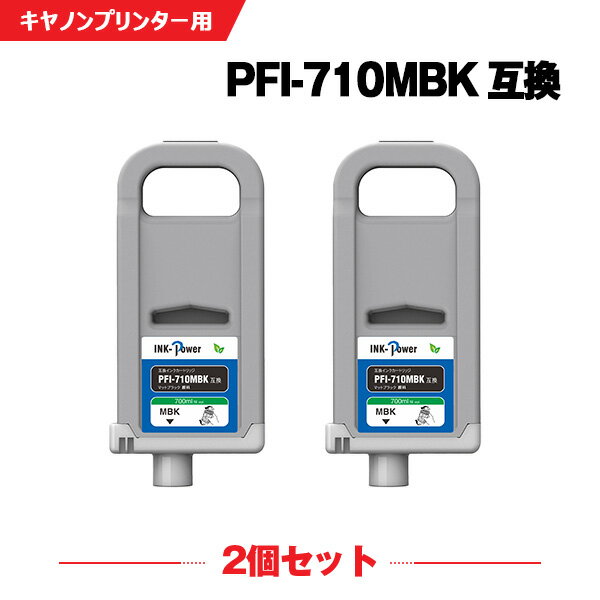 Rakuten - PFI-710MBK マットブラック 顔料 (PFI-110 PFI-310の大容量) お得な2本セット キヤノン 互換 インクタンク (PFI710 PFI310 PFI310MBK PFI110MBK TX-2000 TX-3000 TX-4000 TX-2100 TX-3100 TX-4100 TX-2200 TX-3200 TX-4200 TX2000 TX3000 TX4000)