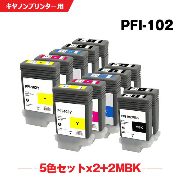 PFI-102MBK PFI-102BK PFI-102C PFI-102M PFI-102Y 5åȡ2+ PFI-102MBK2 12ĥå Υ ߴ 󥯥ܥȥ (PFI-102 iPF655 PFI 102 PFI102 iPF650 iPF755 iPF750 iPF510 iPF500 iPF610 iPF605 iPF605L iPF600 iPF720 iPF710 iPF700)