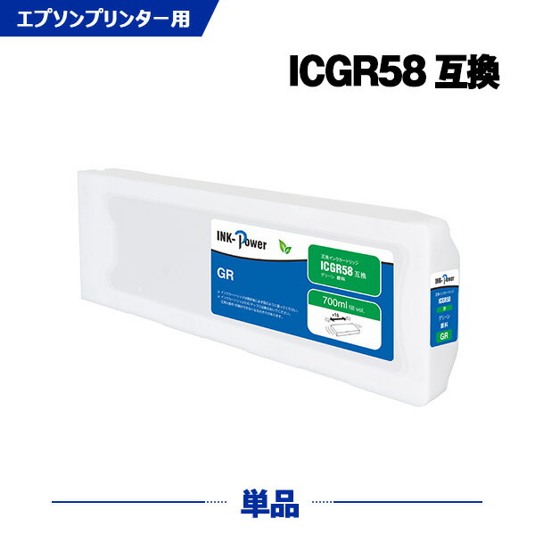 �ڤޤ�ʤ���λ��100��OFF�� ICGR58 ���꡼�� ���� ñ�� ���ץ��� �ߴ� ���󥯥����ȥ�å� (IC58 IC57 PX-H10000 PX-H10PSPC PX-H10RC PX-H10RC2 PX-H10RC3 PX-H10RC4 PX-H10RC5 PX-H8000 PX-H8PSPC PX-H8RC PX-H8RC2 PX-H8RC3 PX-H8RC4 PX-H8RC5 PX-W8000)