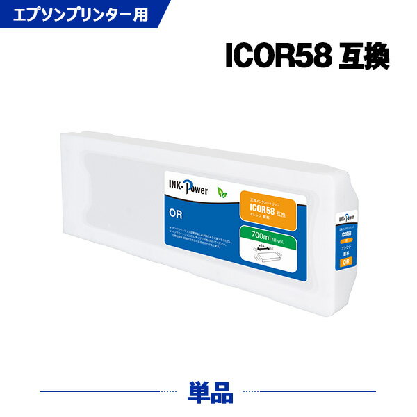 �ڤޤ�ʤ���λ��100��OFF�� ICOR58 ����� ���� ñ�� ���ץ��� �ߴ� ���󥯥����ȥ�å� (IC58 IC57 PX-H10000 PX-H10PSPC PX-H10RC PX-H10RC2 PX-H10RC3 PX-H10RC4 PX-H10RC5 PX-H8000 PX-H8PSPC PX-H8RC PX-H8RC2 PX-H8RC3 PX-H8RC4 PX-H8RC5 PX-W8000)