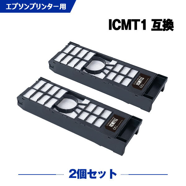 ＼100円OFFクーポンあり／ ICMT1 お得
