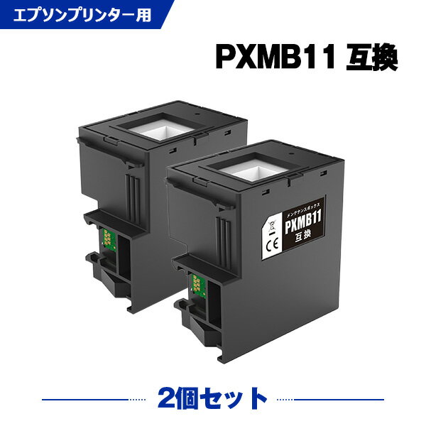  ̵ PXMB11 2ĥå ץ ߴƥʥ󥹥ܥå (PX-M161T PX-S161T PX M161T PX S161T PXM161T PXS161T)