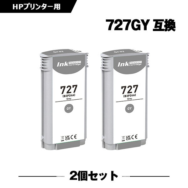 HP727グレー(B3P24A) 2個セット ヒューレット・パッカード 互換インク インクカートリッジ (HP727 HP727GY HP 727 Designjet T1530 Designjet T1500 Designjet T2530 MFP Designjet T2500 MFP Designjet T920 Designjet T930)
