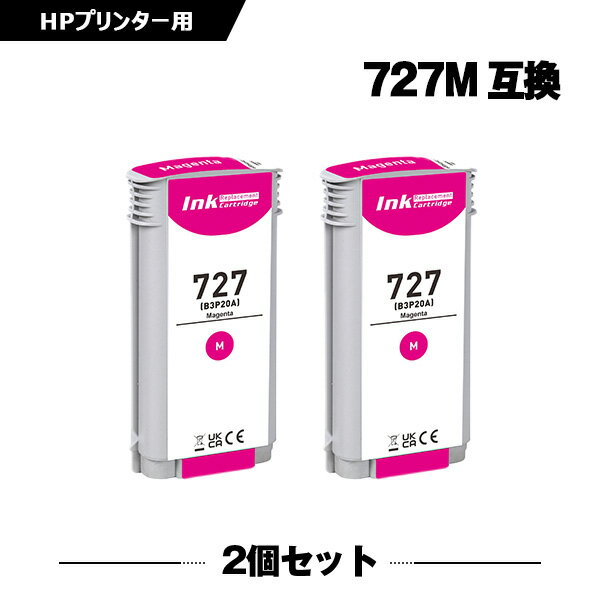 Rakuten - HP727マゼンタ(B3P20A) 2本セット ヒューレット・パッカード 互換インク インクカートリッジ (HP727 HP727M HP 727 Designjet T1530 Designjet T1500 Designjet T2530 MFP Designjet T2500 MFP Designjet T920 Designjet T930)