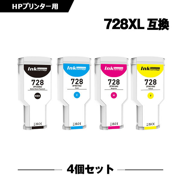 HP728マットブラック(F9J68A) 顔料 HP728