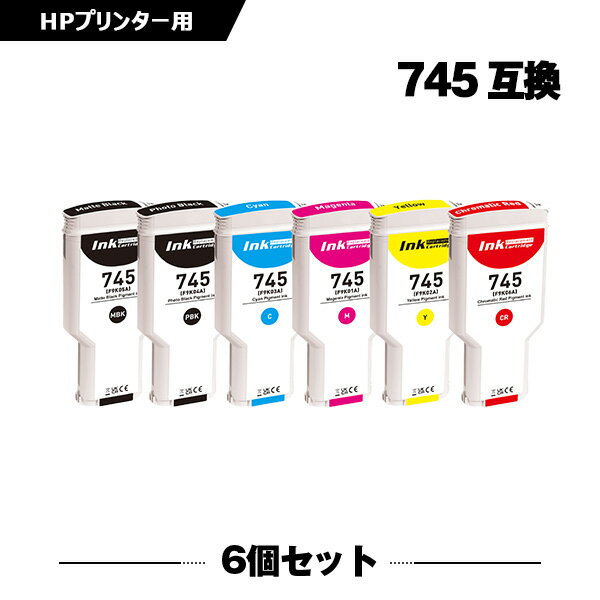 HP745�ޥåȥ֥�å�(F9K05A) HP745�ե��ȥ֥�å�(F9K04A) HP745������(F9K03A) HP745�ޥ���(F9K01A) HP745��������(F9K02A) HP745�����ޥƥ��å���å�(F9K06A) ���� ������ 6�����å� �ҥ塼��åȡ��ѥå����� �ߴ����� ���󥯥����ȥ�å� (HP745)