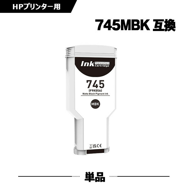 HP745マットブラック(F9K05A) 顔料 大容