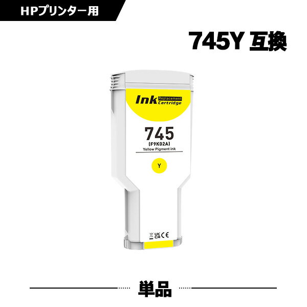 �ڴ��ָ����20��OFF�����ݥ󡪡� HP745��������(F9K02A) ���� ������ ñ�� �ҥ塼��åȡ��ѥå����� �ߴ����� ���󥯥����ȥ�å� (HP745 HP745Y HP 745 HP DesignJet Z2600PS HP DesignJet Z5600PS HP DesignJet Z2600 PS HP DesignJet Z5600 PS)