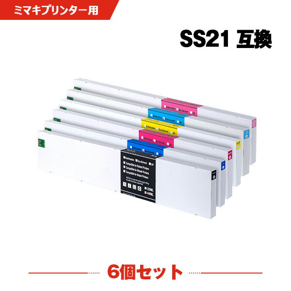 Rakuten - SS21BK SS21C SS21M SS21Y SS21LC SS21LM 顔料 6色セット ミマキ 互換 インク(SS21 SS 21 CJV30-60 CJV30-100 CJV30-130 CJV30-160 CJV150-75 CJV150-107 CJV150-130 CJV150-160 CJV300-130 CJV300-160 JV5-130S JV5-160S JV5-320S JV33-130