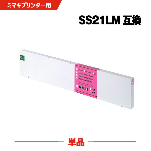 Rakuten - SS21LM ライトマゼンタ 顔料 単品 ミマキ 互換 インク(SS21 SS 21 CJV30-60 CJV30-100 CJV30-130 CJV30-160 CJV150-75 CJV150-107 CJV150-130 CJV150-160 CJV300-130 CJV300-160 JV5-130S JV5-160S JV5-320S JV33-130 JV33-160 JV33-260)