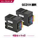 送料無料 GC31KH GC31CH GC31MH GC31YH Lサイ