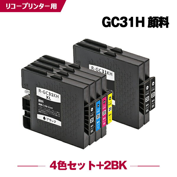 送料無料 GC31KH GC31CH GC31MH GC31YH Lサイ