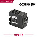 送料無料 GC31KH ブラック Lサイズ 顔