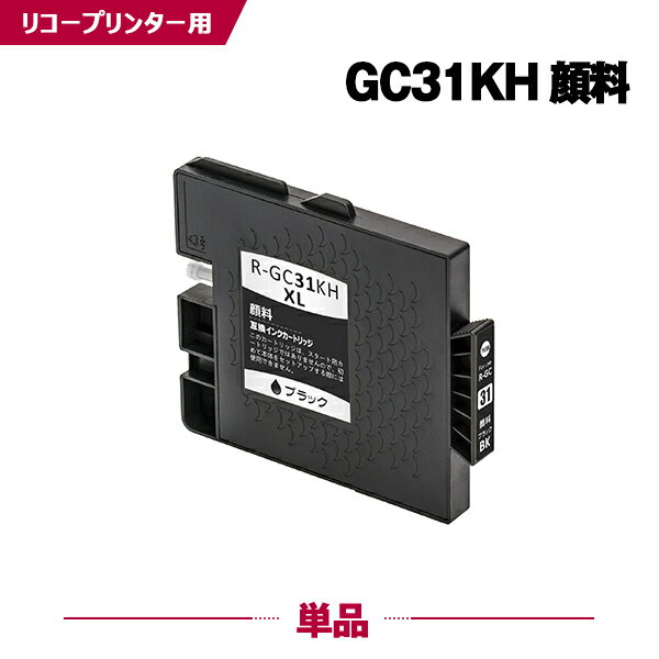 送料無料 GC31KH ブラック Lサイズ 顔料 単品 リコー用 互換 インク (GC31 GC31H GC31K SG 5100 IPSIO GX e5500 GC 31 IPSIO GX e7700 IPSIO GXe5500 IPSIO GXe7700) あす楽 対応