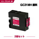 送料無料 GC31MH マゼンタ Lサイズ 顔