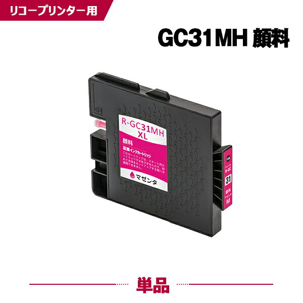 送料無料 GC31MH マゼンタ Lサイズ 顔