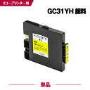 送料無料 GC31YH イエロー Lサイズ 顔