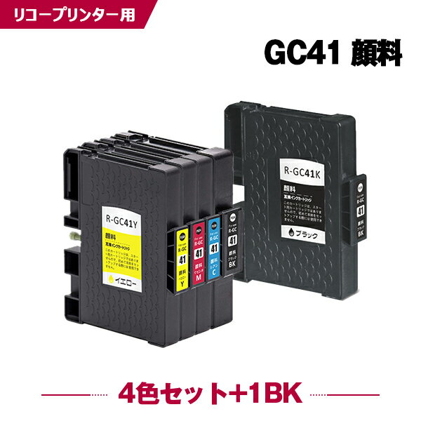 楽天シースカイGC41 顔料 4色セット + GC41K お得な5個セット リコー 互換 インク （GC41H GC41C GC41M GC41Y GC41KH GC41CH GC41MH GC41YH IPSiO SG 2010L SG 2100 GC 41 IPSiO SG 2200 SG 3100 SG 3100SF SG 3120BSF SG 3120SF SG 3200 SG 7100）