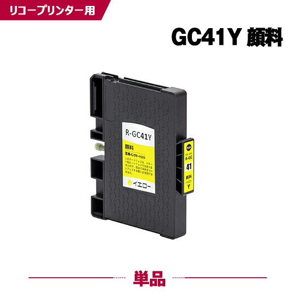 ̵ GC41Y   ñ ꥳ ߴ  (GC41 GC41H GC41YH IPSiO SG 2010L IPSiO SG 2100 GC 41 IPSiO SG 2200 SG 3100 SG 3100SF SG 3120BSF SG 3120SF SG 3200 SG 7100 SG 3100KE SG 7200)  б