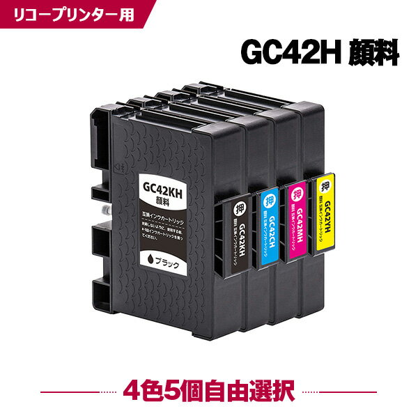 楽天シースカイ【限定クーポン★13日まで！】 GC42KH GC42CH GC42MH GC42YH 顔料 Lサイズ お得な5個自由選択 リコー 互換 インク （GC42 GC42H GC42K GC42C GC42M GC42Y SG 5200 GC 42 SG 5200 FT SG5200 SG5200FT）