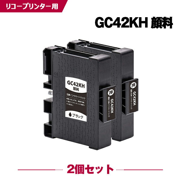 楽天シースカイ【P10％還元★】12/4まで GC42KH ブラック 顔料 Lサイズ お得な2個セット リコー 互換 インク （GC42 GC42H GC42K SG 5200 GC 42 SG 5200 FT SG5200 SG5200FT）