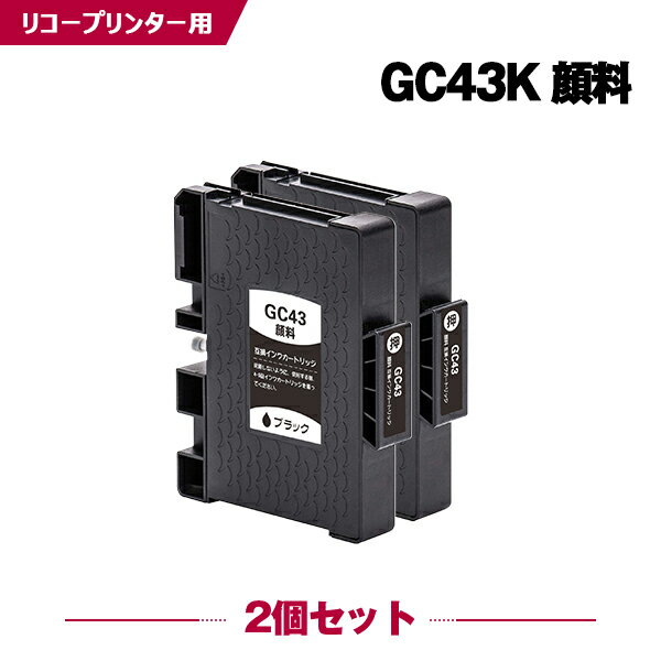楽天シースカイマラソン★100円クーポン GC43K ブラック Mサイズ 顔料 お得な2個セット リコー 互換インク （GC43 GC43KS SG 3300 SG 2300 SG3300 GC 43 SG2300）