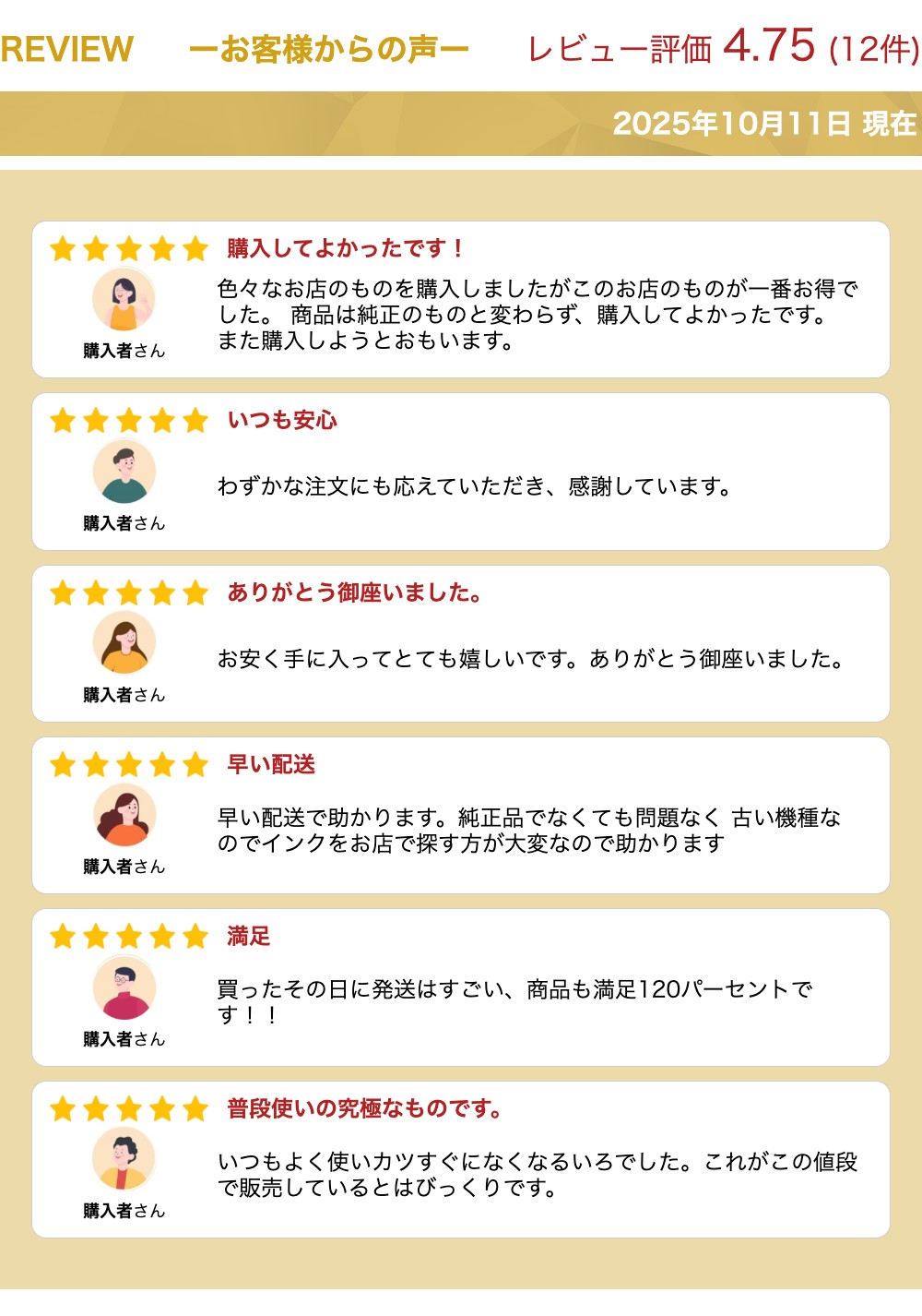 送料無料 BCI-321+320/5MP 顔料 5個自由選択 キヤノン用 互換 インク (BCI-320 BCI-321 BCI-320PGBK BCI-321BK BCI-321C BCI-321M BCI-321Y BCI 320 BCI 321 BCI320PGBK BCI321BK BCI321C BCI321M BCI321Y PIXUS MP640 PIXUS MP630 PIXUS MP560) あす楽 対応