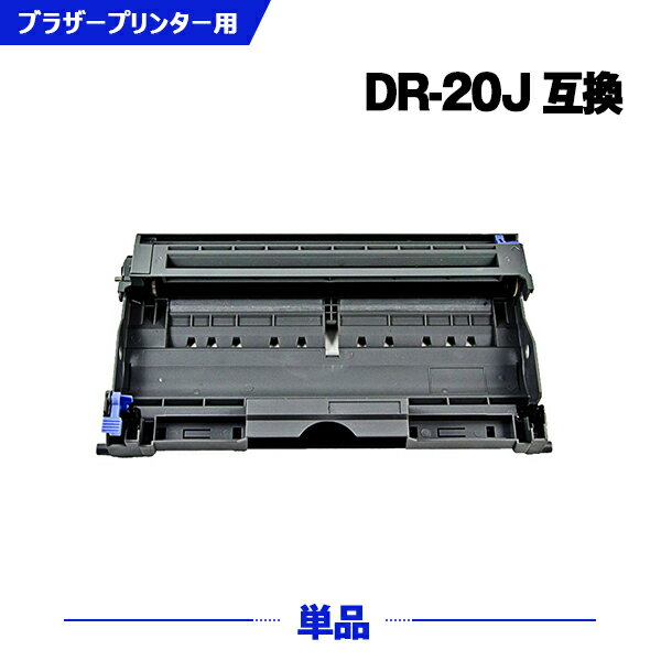 z  DR-20J Pi uU[ p ݊ h (DR-20 HL-2040 DR 20J DR20J MFC-7420 MFC-7820N DCP-7010 FAX-2810 FAX-2810N HL2040 MFC7420 MFC7820N DCP7010 FAX2810 FAX2810N)